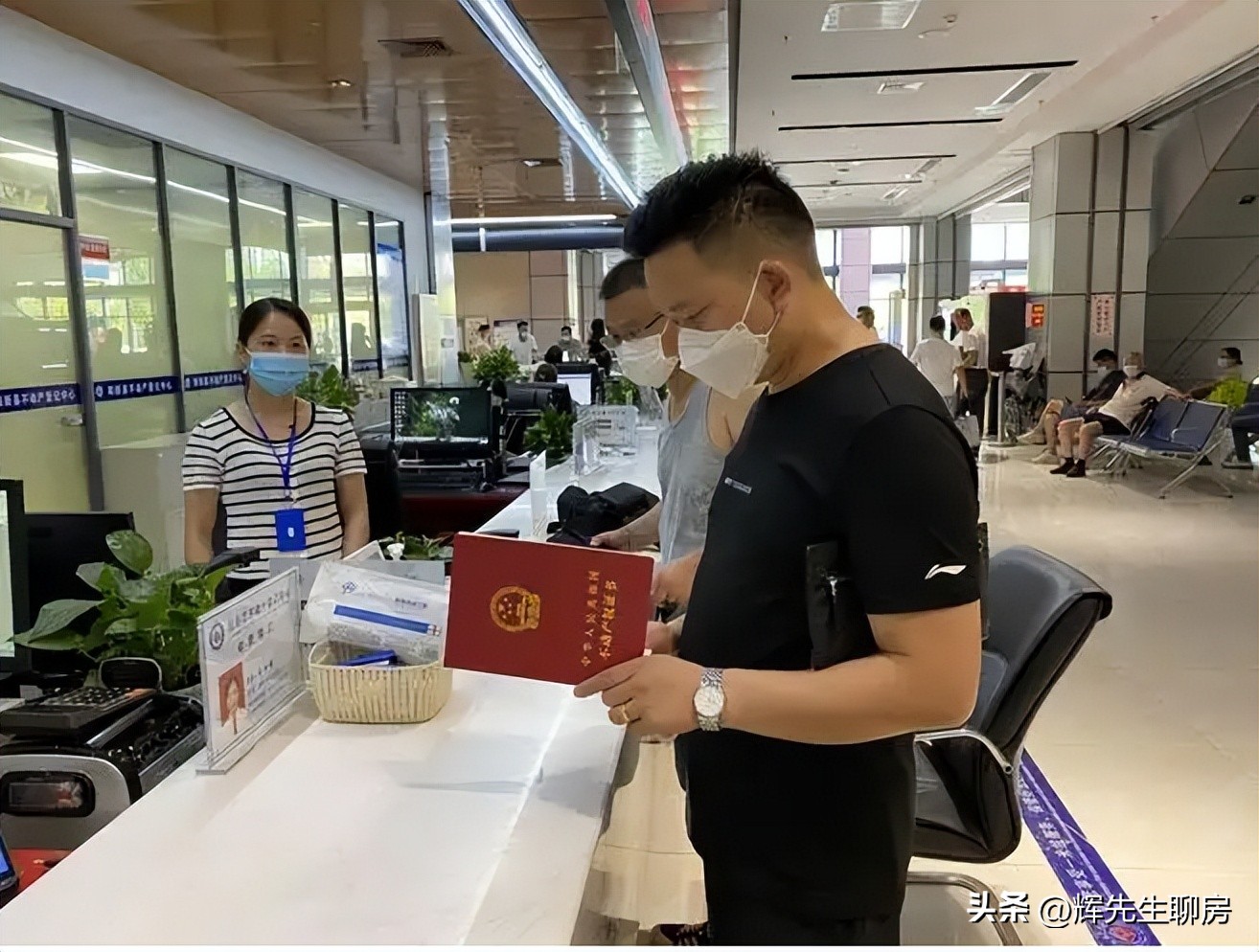 买房办理相关手续流程,房证买卖办理流程