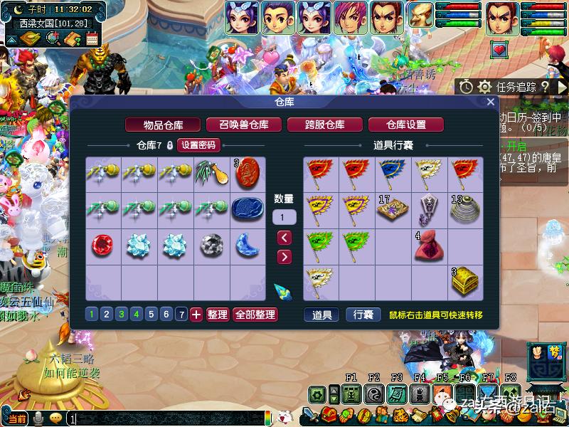 梦幻西游大唐官府区值得入坑吗,梦幻西游大唐官府渡劫剧情全过程