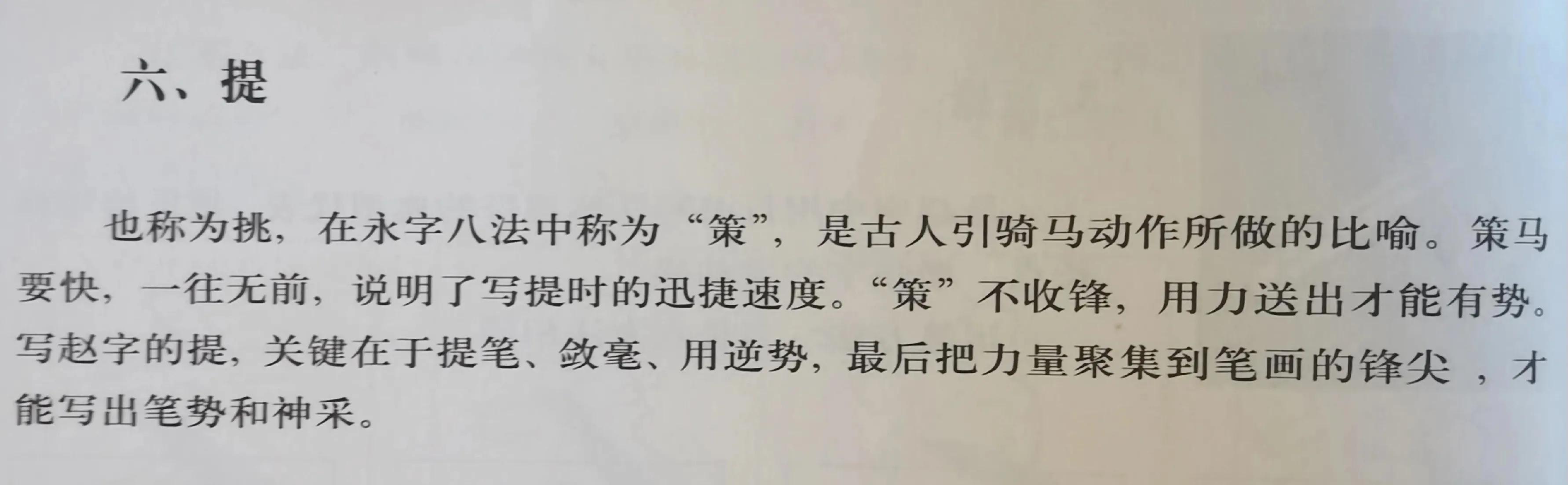 小学生最简单的数学书写方法,小学数学板书怎么练字好看