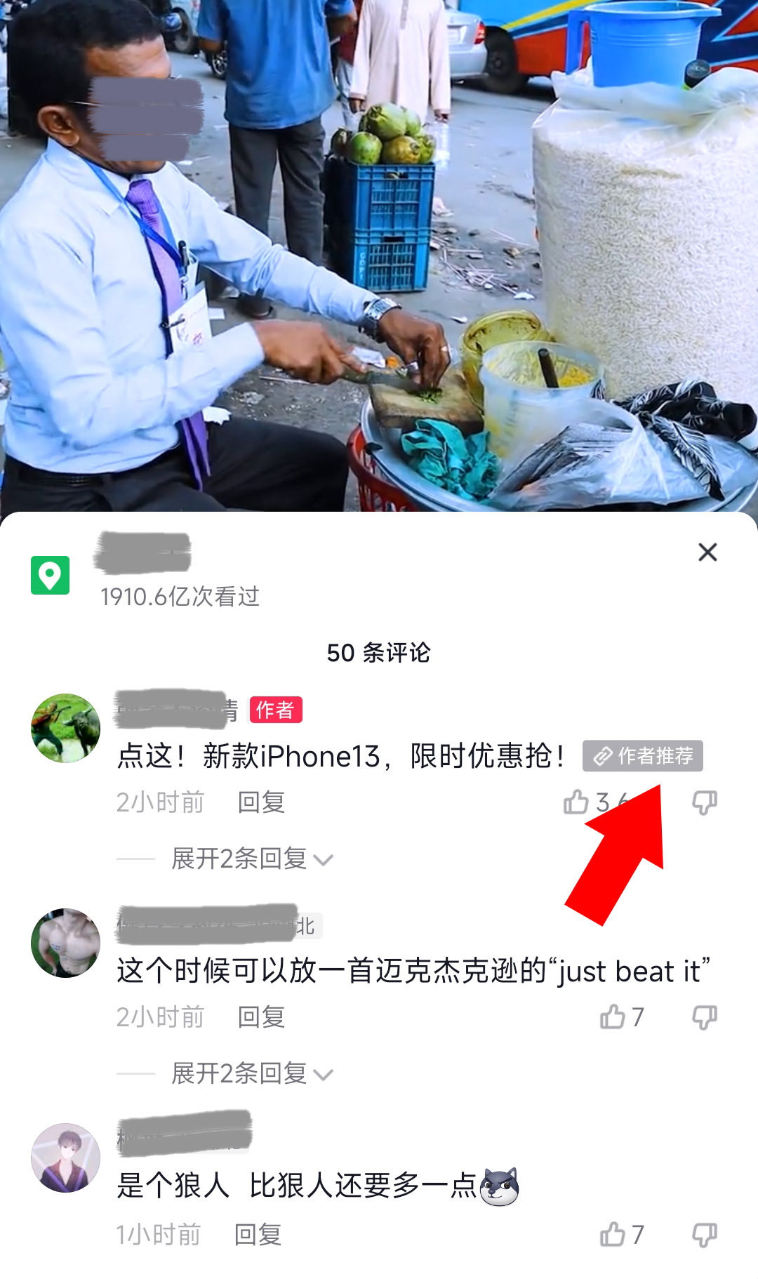 直播间跳转微信,增加产品曝光率