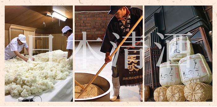 日本清酒销售数据,日本哪个县产的清酒好