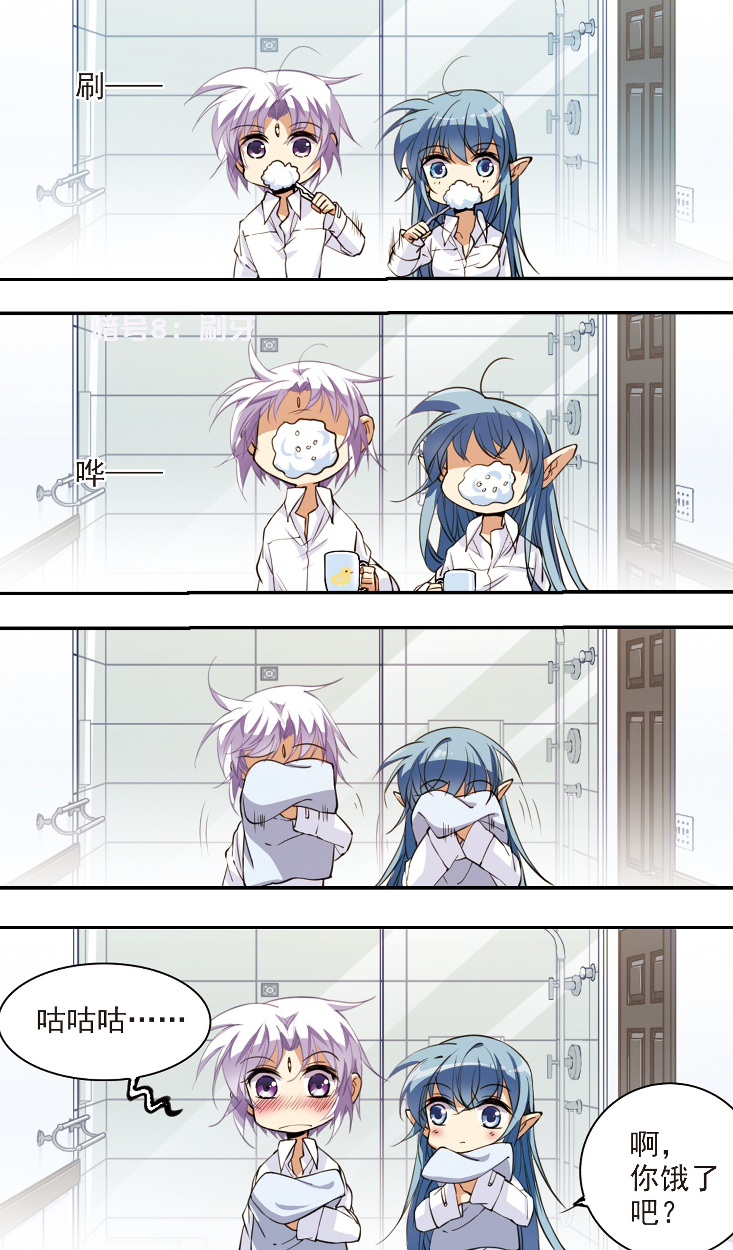 磕到头掉！这些漫画设定看得我脸红心跳