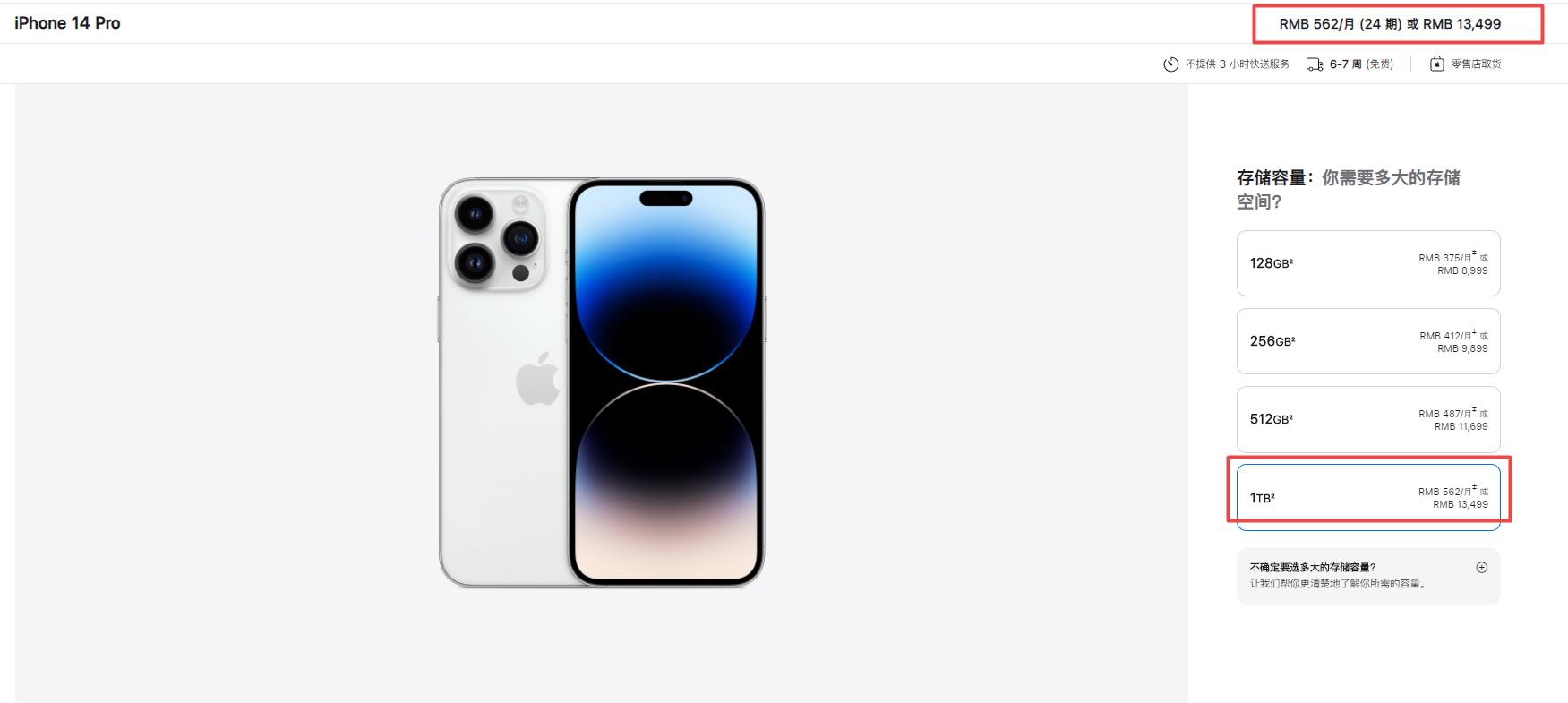 2022年128g够用吗,ipadpro2022128g内存够不够用