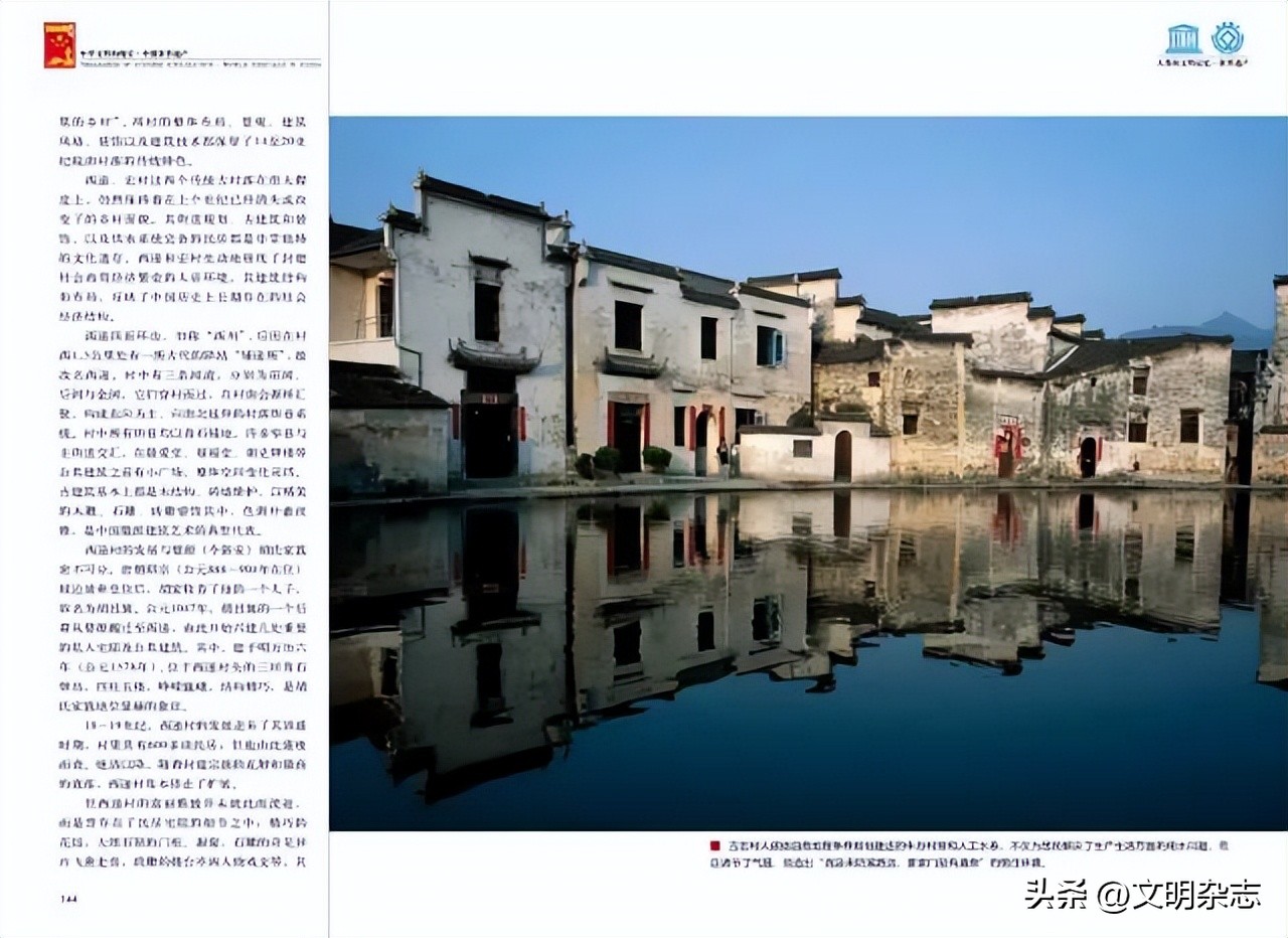 安徽皖南古村落西递宏村人文知识,安徽省黄山市皖南古村落西递宏村