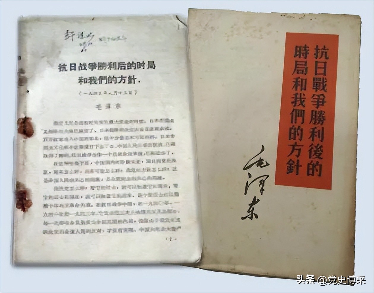 论理深刻、气势磅礴：看看毛*东泽**的笔杆子有多厉害