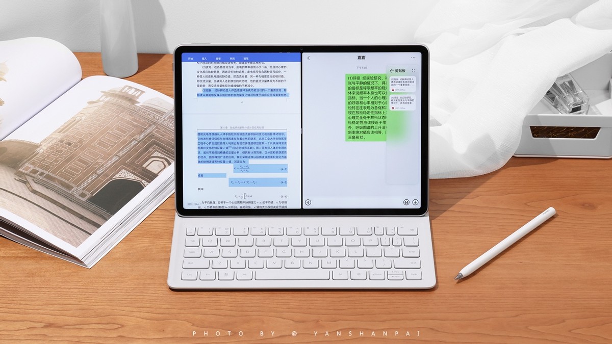 以Air之名行彪悍之举，华为MatePadAir评测，这款平板不简单