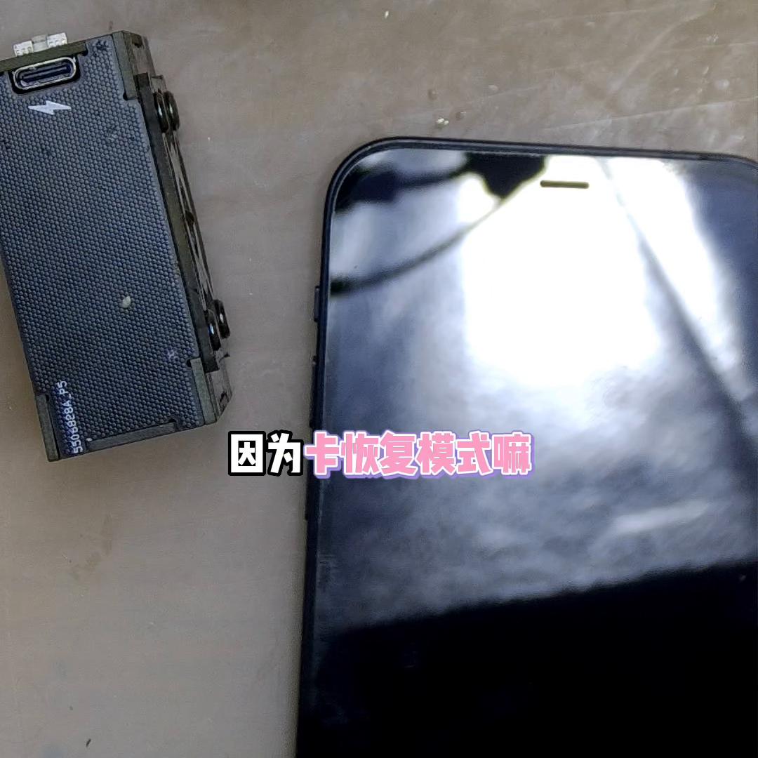 iphone12进水无限重启怎么办,iphone12进水恢复模式