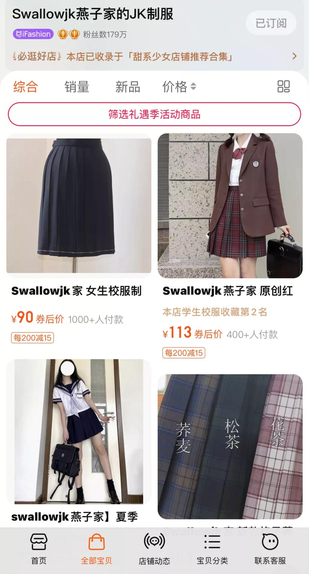 jk制服拼多多店铺正版,jk制服鞋推荐平价pdd