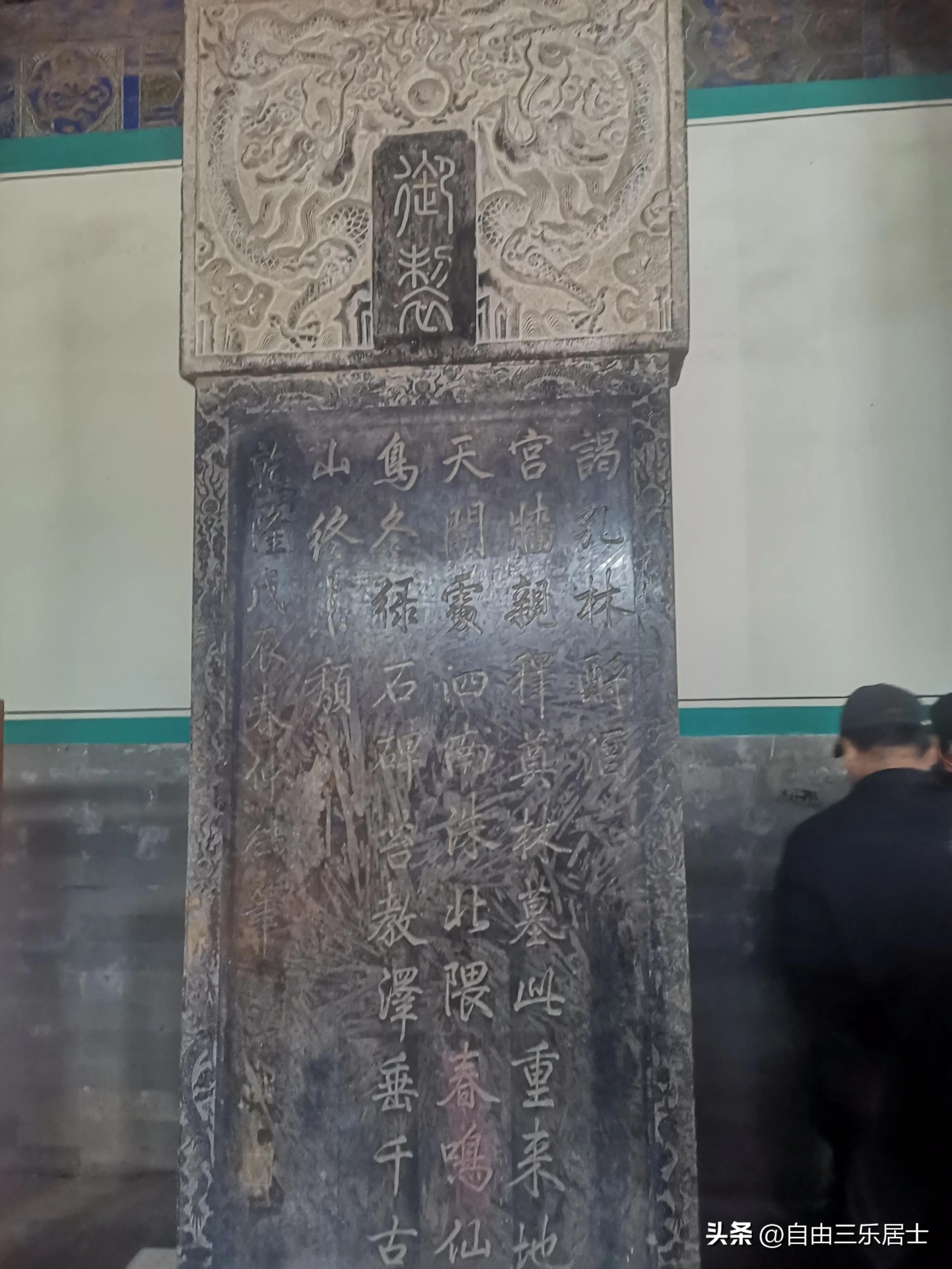 曲阜三孔游记全集,讲好山东故事三孔游记