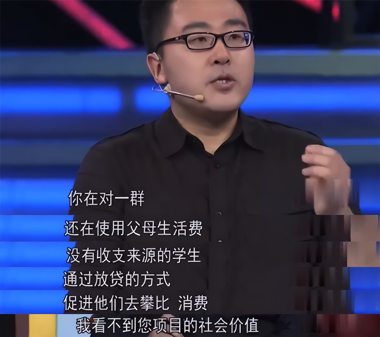 才刚火就凉了,他是真活该