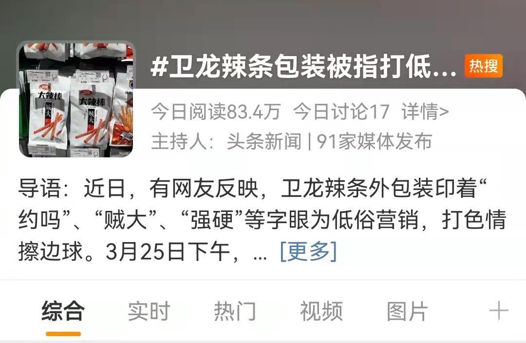 广告越来越低俗怎么办,广告行业中出现低俗广告