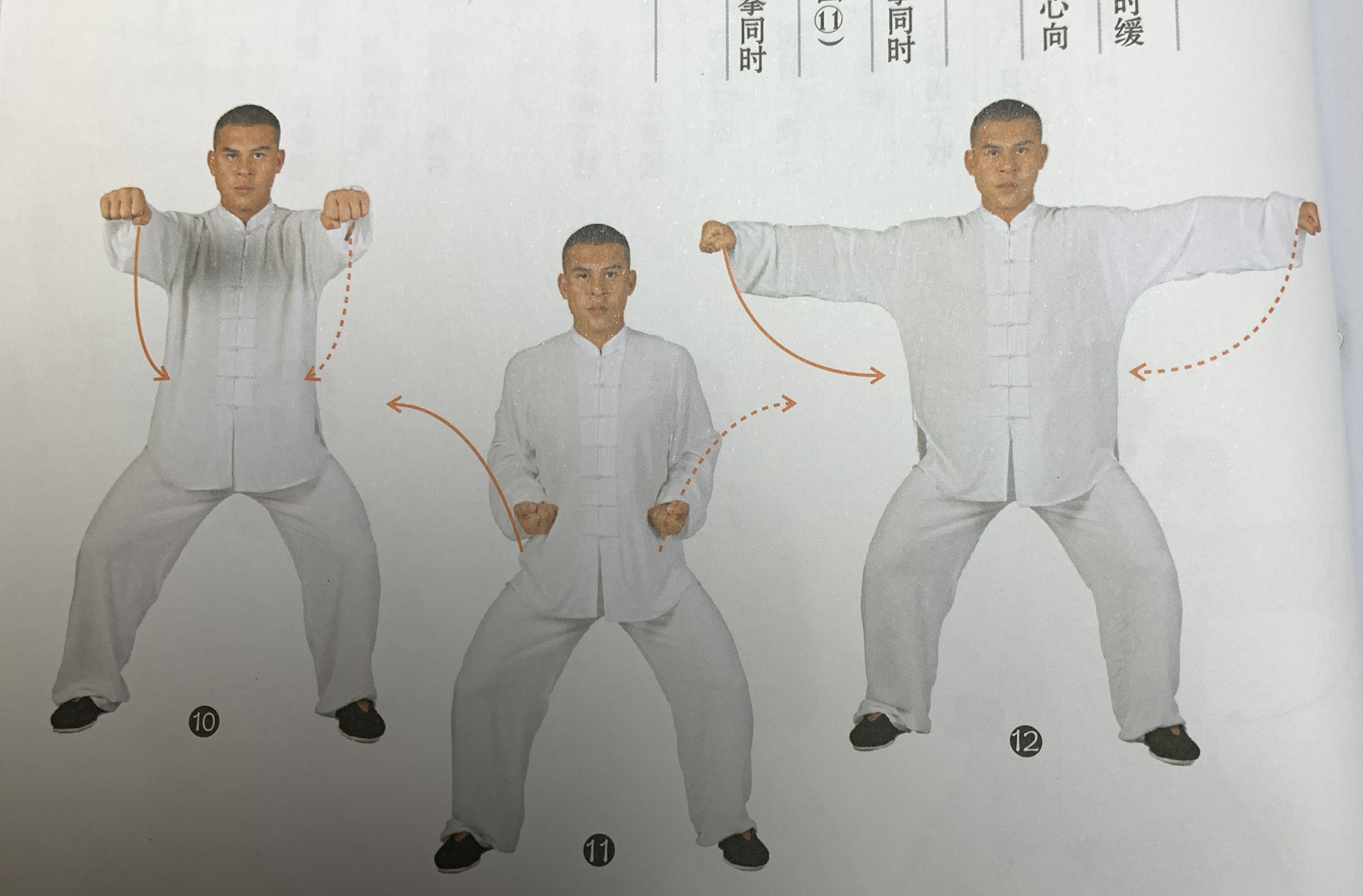 释行宇周星驰功夫,周星驰少林功夫表演视频