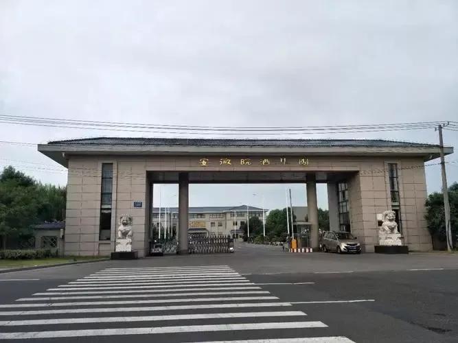 蚌埠皖酒集团地址,蚌埠皖酒集团招商