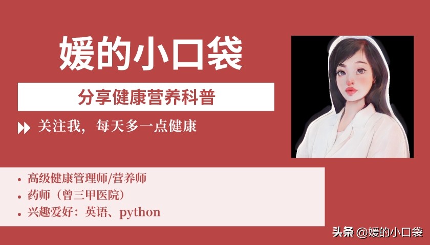 吃什么营养品可以快速美白,吃什么食物可以快速美白