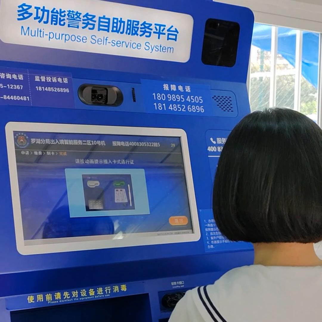 外省没有广东居住证办港澳签注,深圳居住证可以办理港澳通行证吗