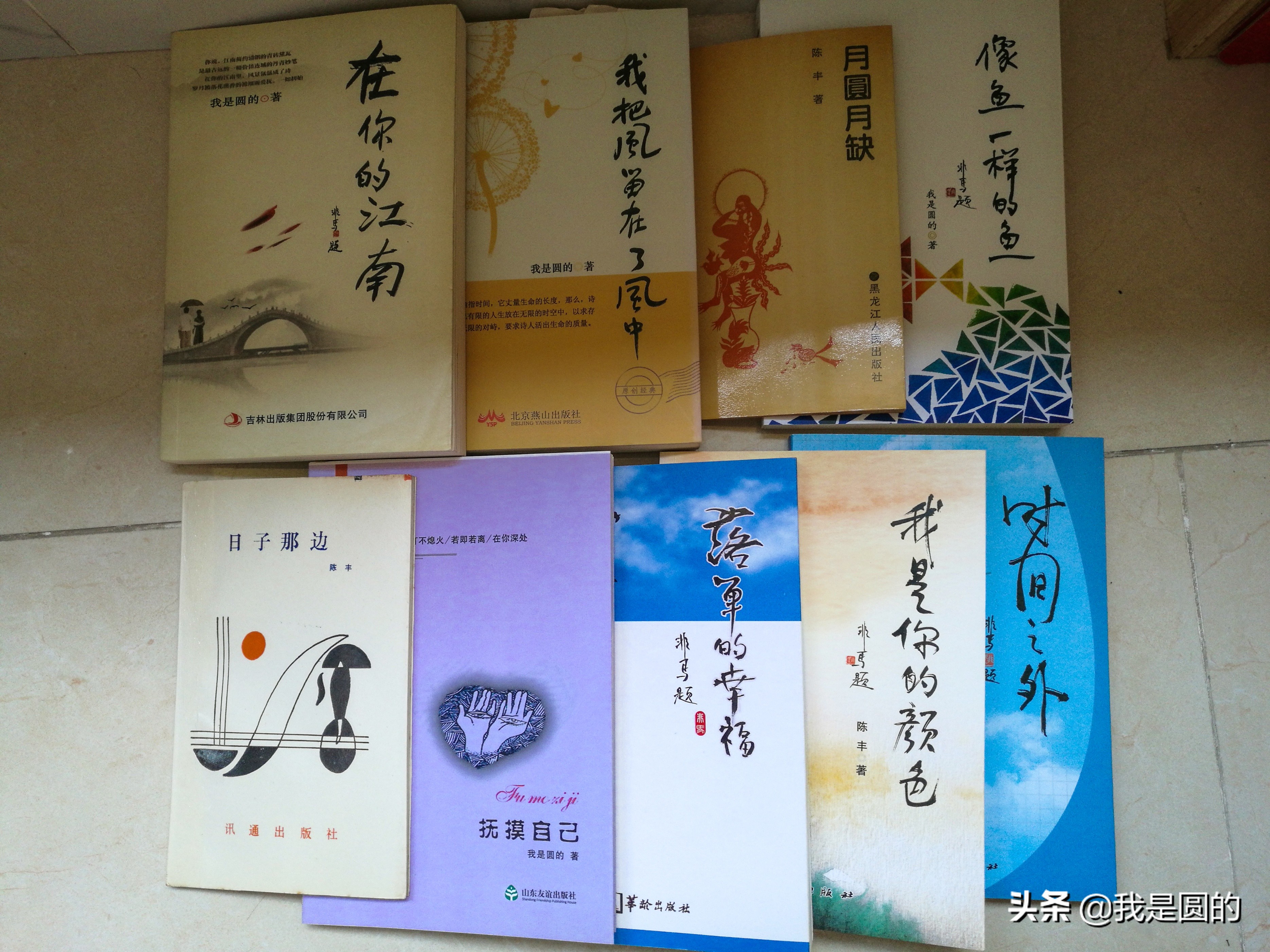 “五.一”树叶也很红（原创摄影+随笔300字）