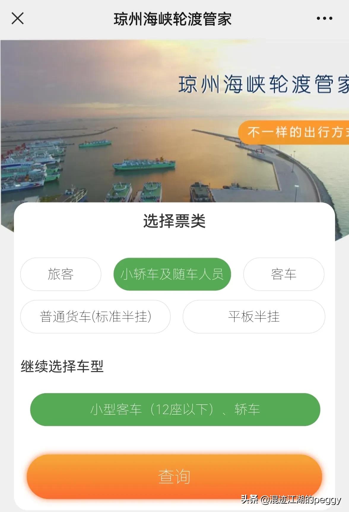 从珠海出发自驾游去海南攻略,从上海到海南自驾游攻略及费用