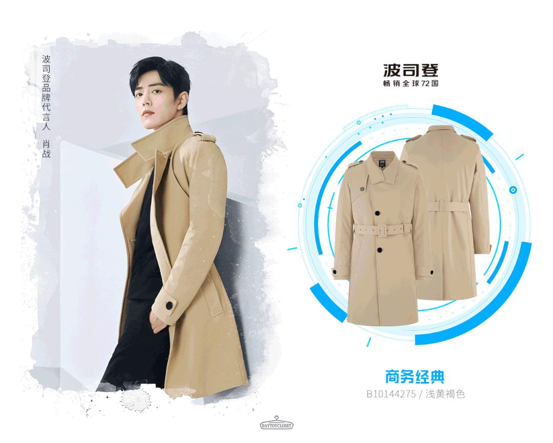 阜阳商厦双十二限时来袭，抢先看