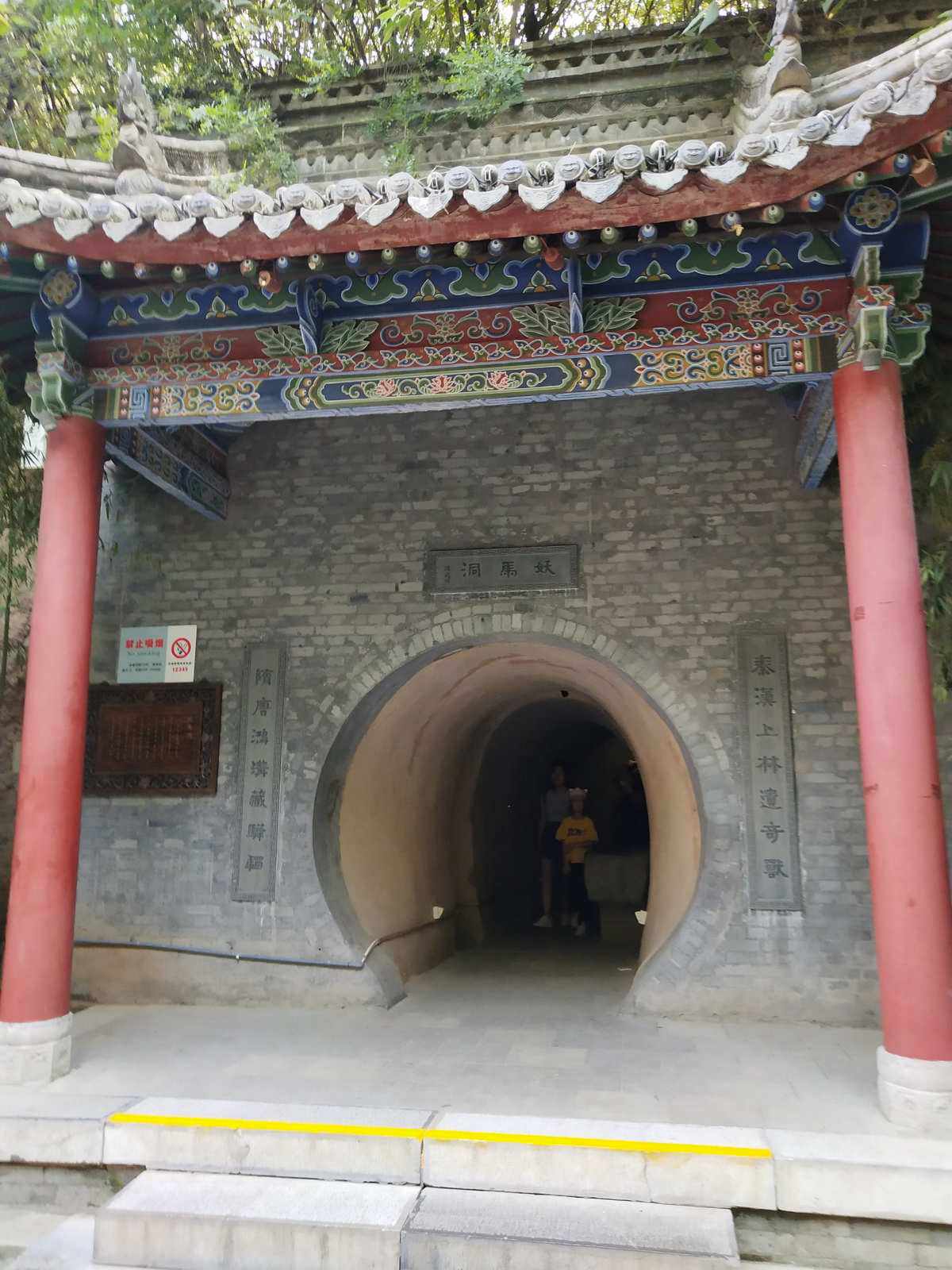 薛平贵与王宝钏的汾河湾在哪里,王宝钏与薛平贵汾河湾