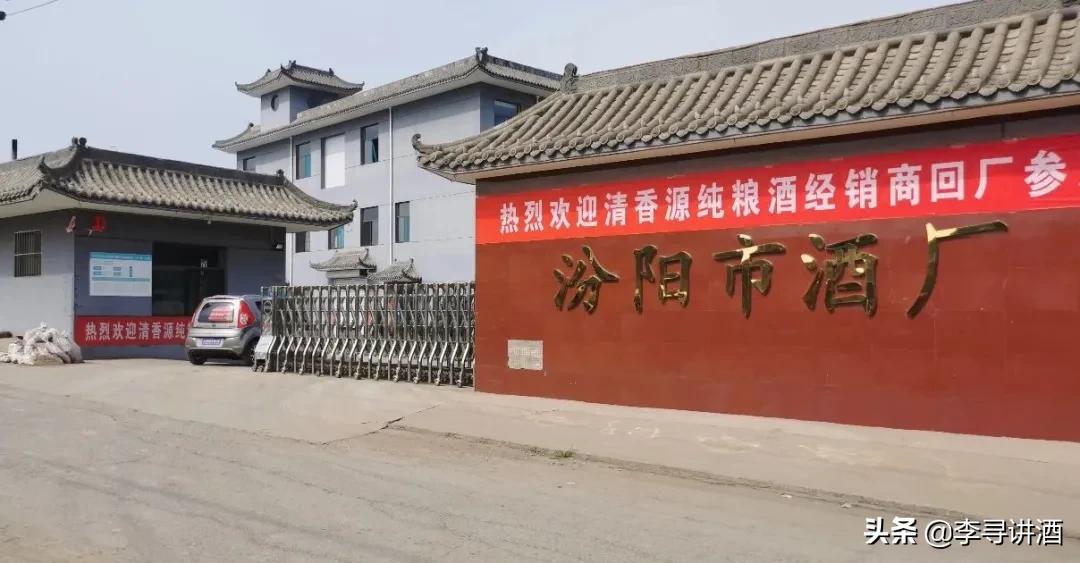 李寻谈酒,李寻谈酒完整版