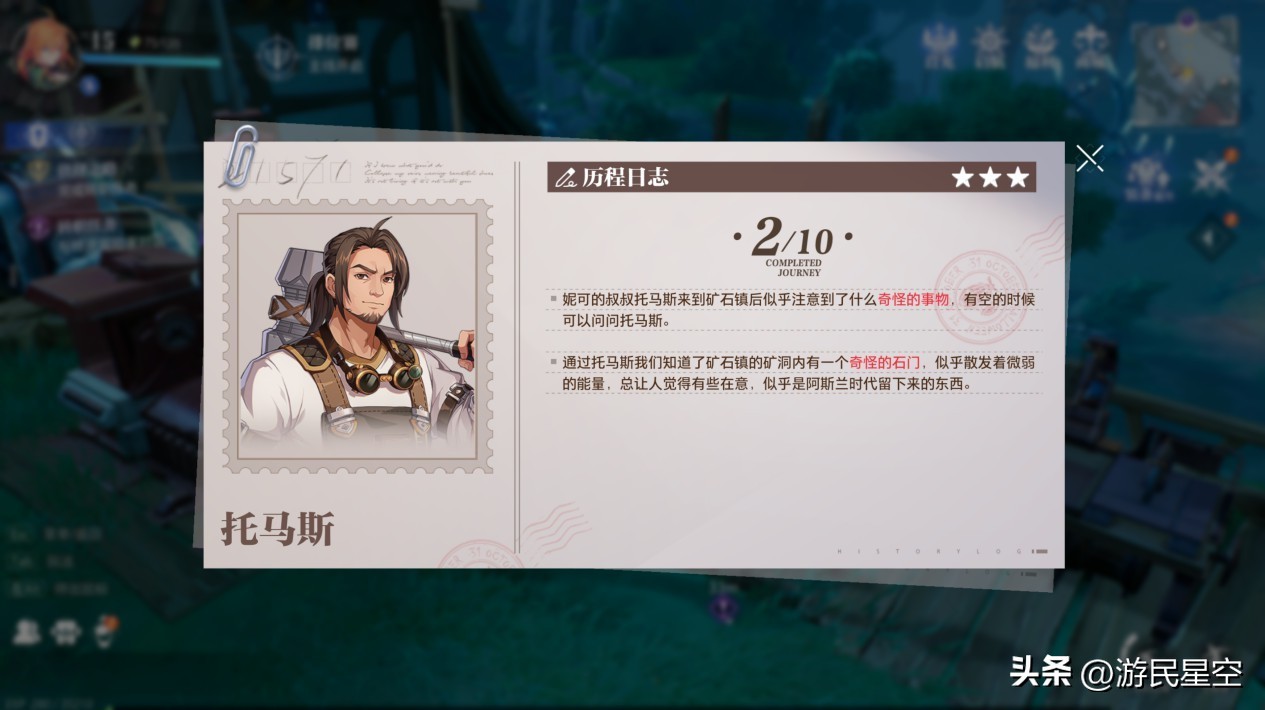 晶核哪个最好上手,测评晶核