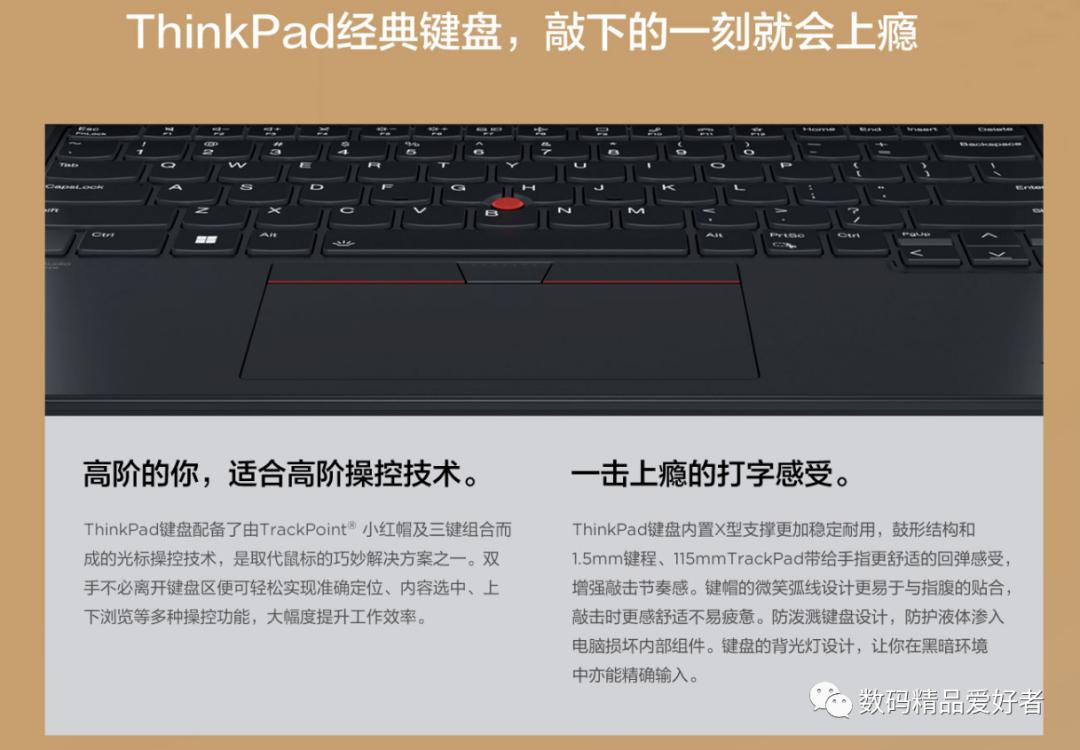 高性价比的thinkpad商务本,最受欢迎的thinkpad商务本