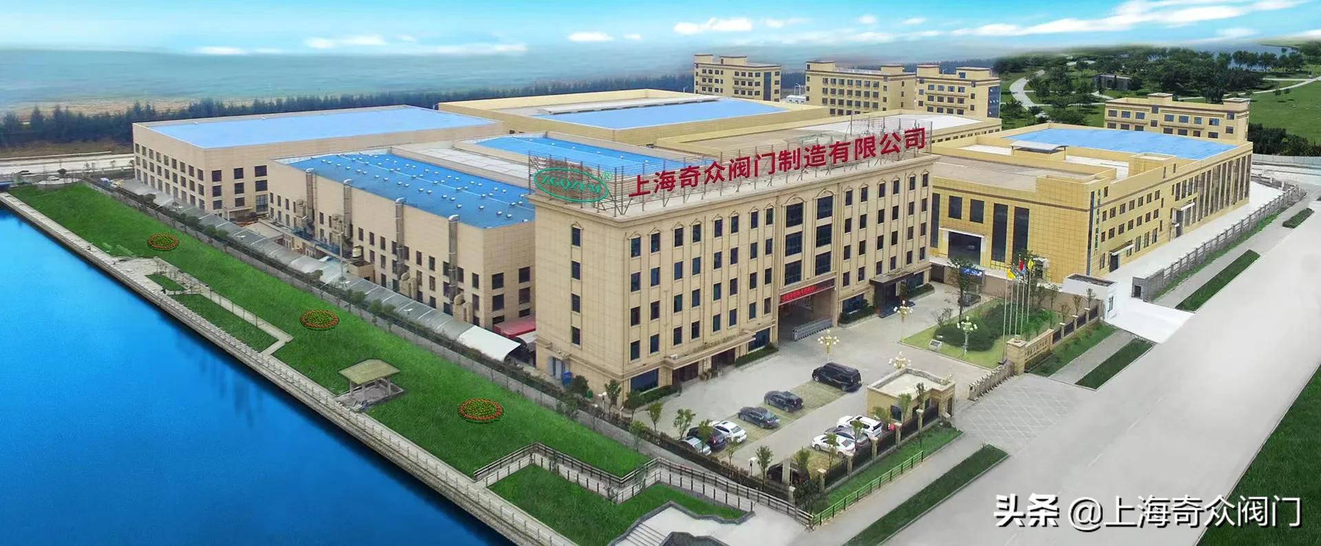 上海奇众蝶阀,上海奇众阀门有限公司联系方式