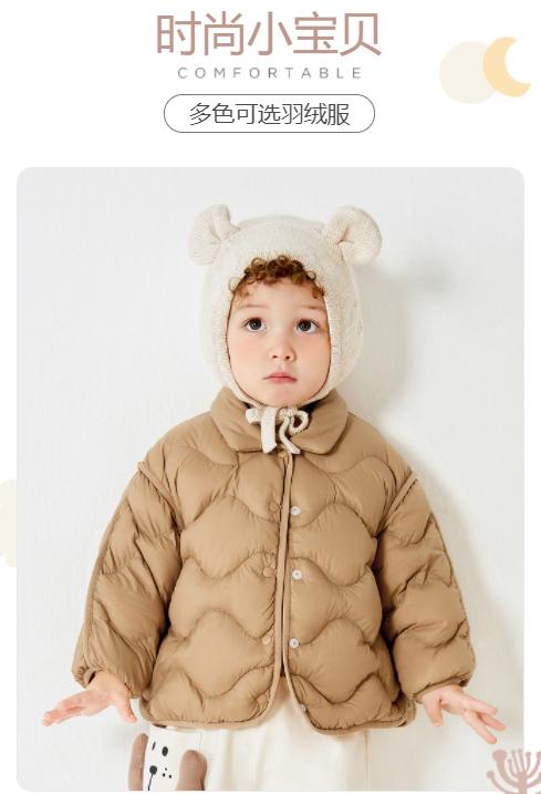 巴拉巴拉童装官方旗舰好物推荐,巴拉巴拉童装1-3岁纯棉春秋