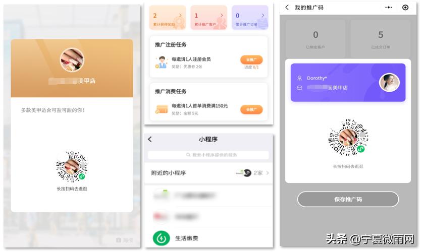 美甲行业经营模式,美甲店连锁门店运营模式