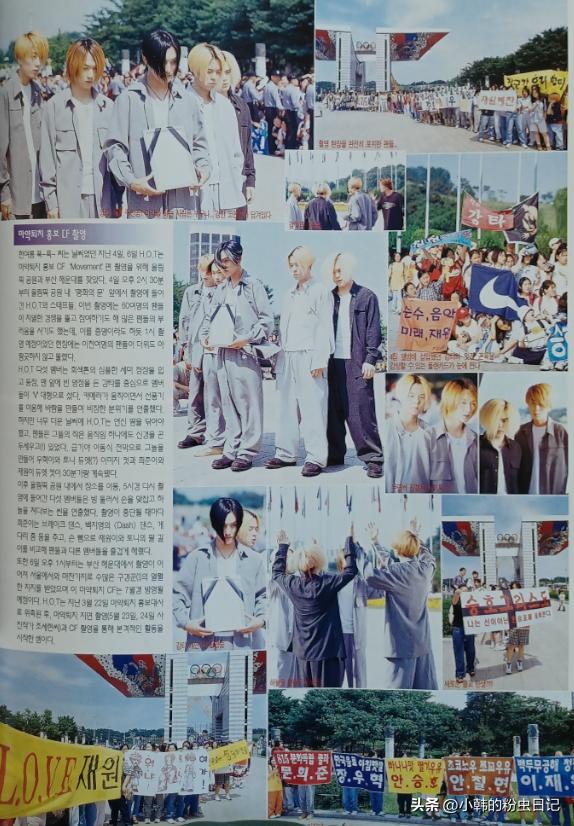 「连载17」有一个神秘组织，叫ClubH.O.T.