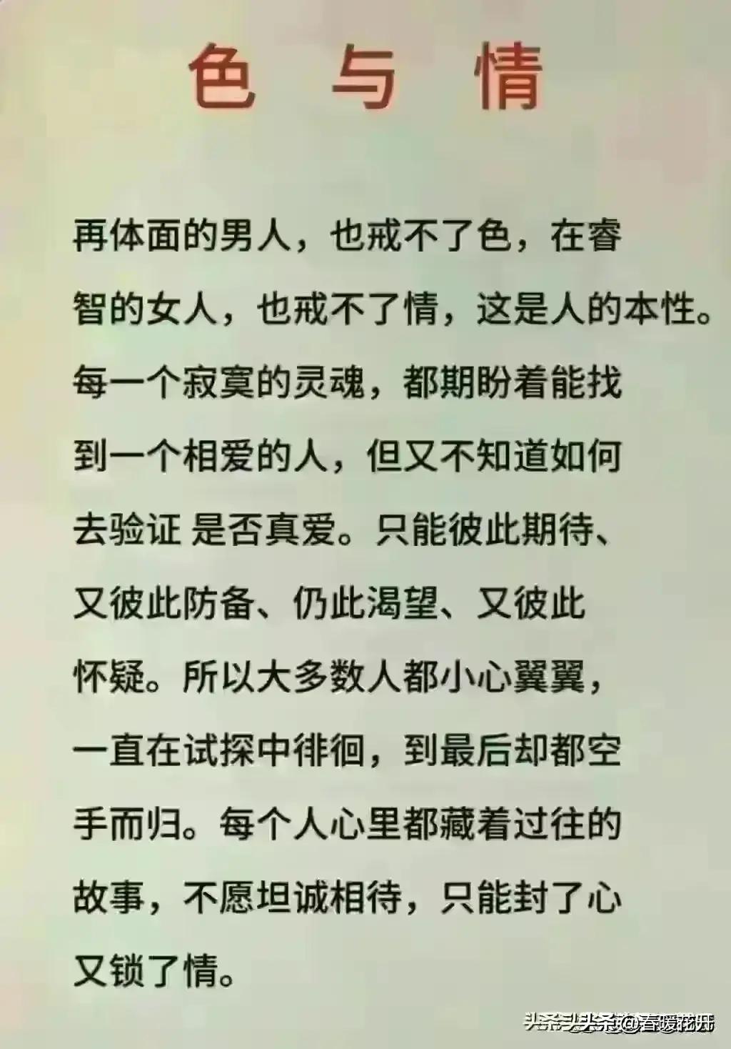 为什么男人更喜欢少妇，床上的妖精