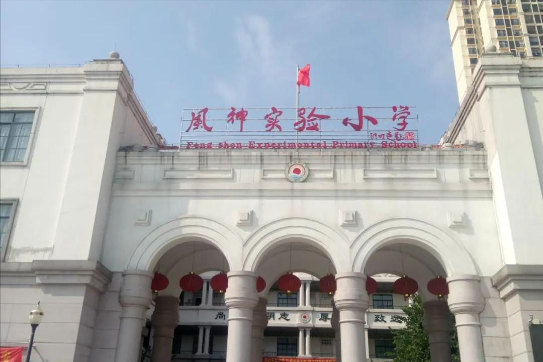 课后托管有助于小学生习惯养成吗,小学课后托管服务教学安排