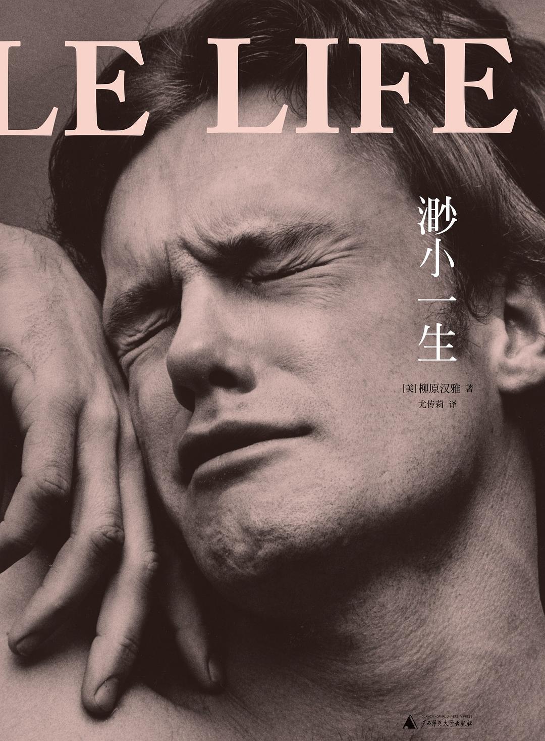 求推荐好的心理学方面的小说,当下最受欢迎的心理小说