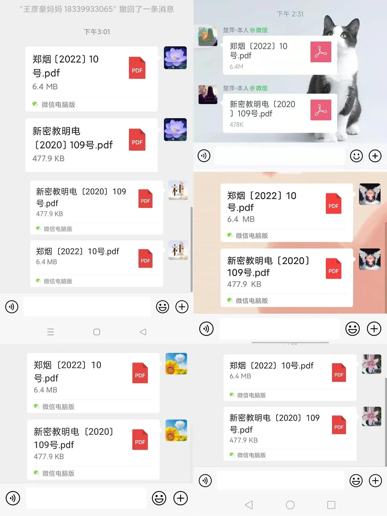 小学开展禁烟控烟活动总结,文明校园珍爱生命禁烟控烟