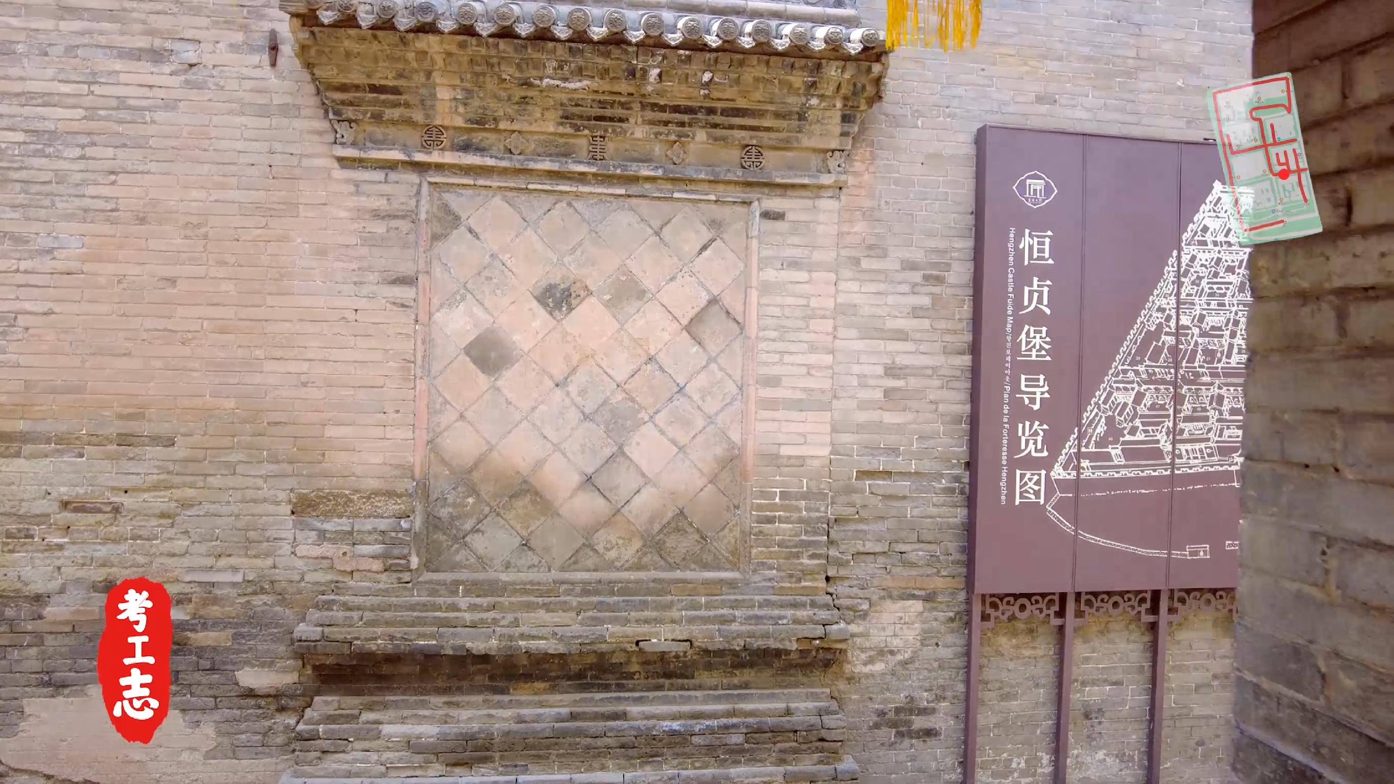 解读王家大院,王家大院从上往下看