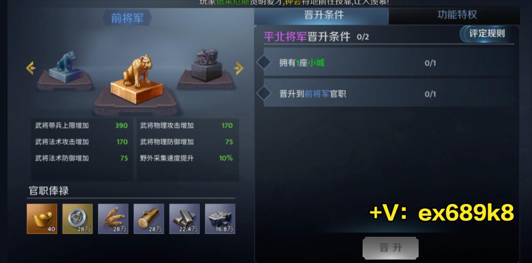 攻城天下三国策略手游,止戈手游攻城