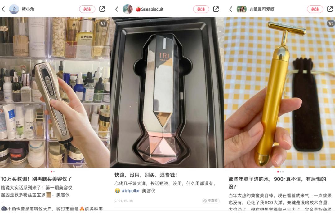 美容仪能干什么,美容仪可以营销吗