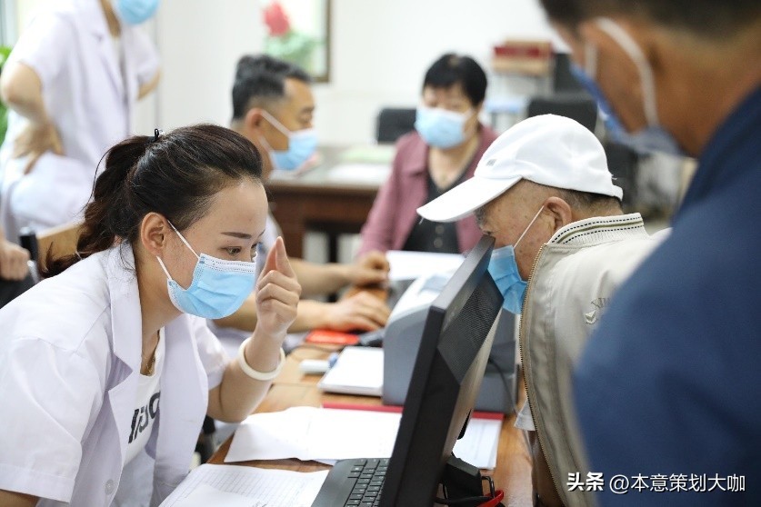 优健康,优健康平台怎样