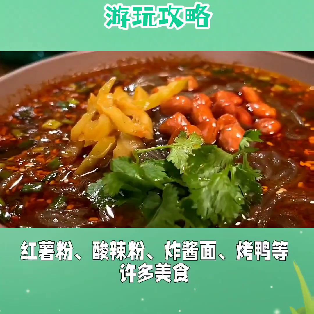 丽江古城好吃小吃推荐一下,丽江旅游攻略丽江古城美食