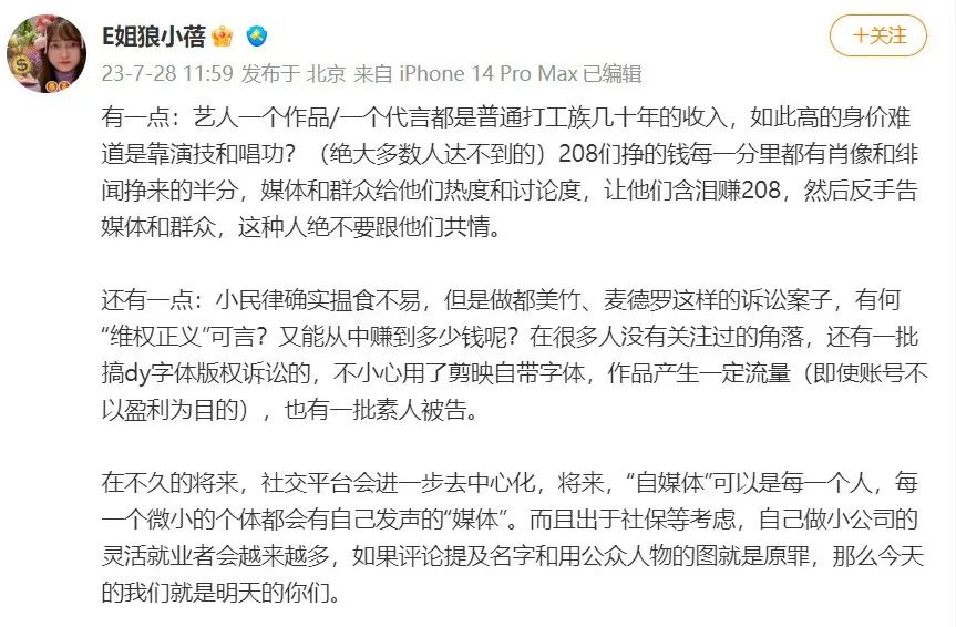 被起诉版权侵权了怎么办,自媒体图片侵权一般赔偿多少