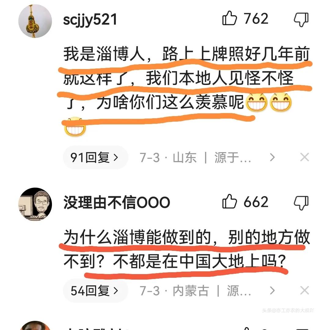 山东电动自行车新规以后会实施吗,山东产电动自行车为啥便宜