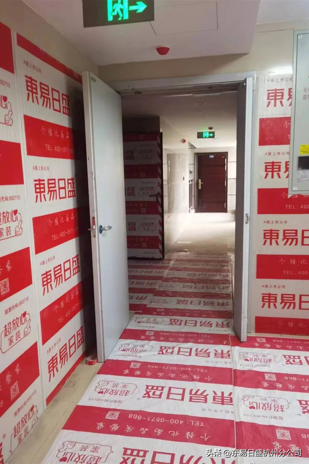 仲夏六月，美好将至|杭州东易日盛恭祝所有业主开工大吉！