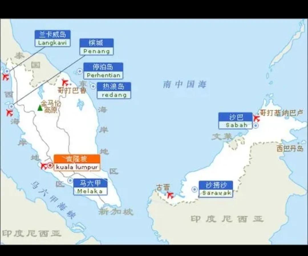 马来西亚与印度尼西亚关系,印度尼西亚和马来西亚的区别