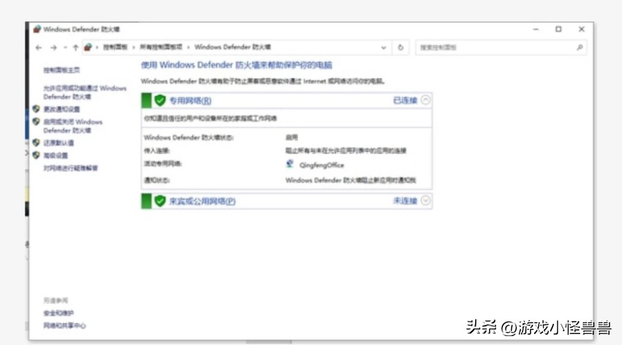 星露谷物语联机连接失败怎么回事,星露谷物语联机连不了怎么办