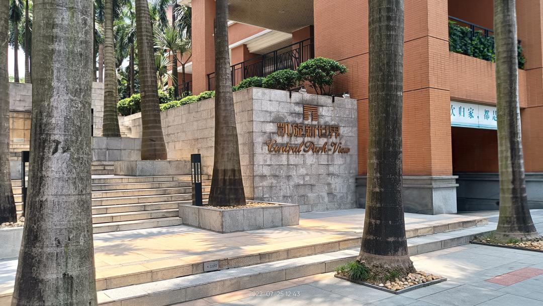 珠江新城凯旋新世界176方,珠江新城凯旋新世界成交价