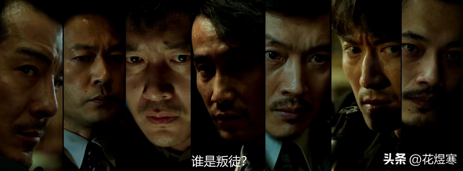 谍战无间看靳东王丽坤如何狂飙,靳东王丽坤谍战剧解说