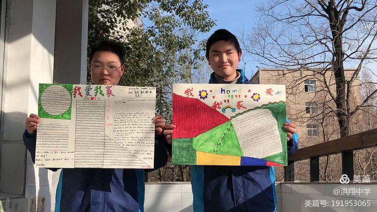 多元成长展示魅力手抄报内容,多元文化多元魅力的手抄报内容