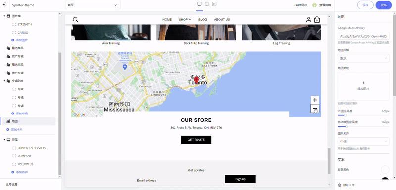 独立站shoptop建站详细步骤,shopbop上线小费功能