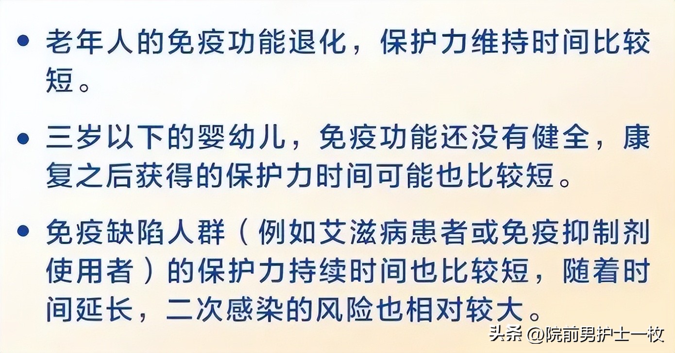 阳康小常识,阳康注意事项展板图片