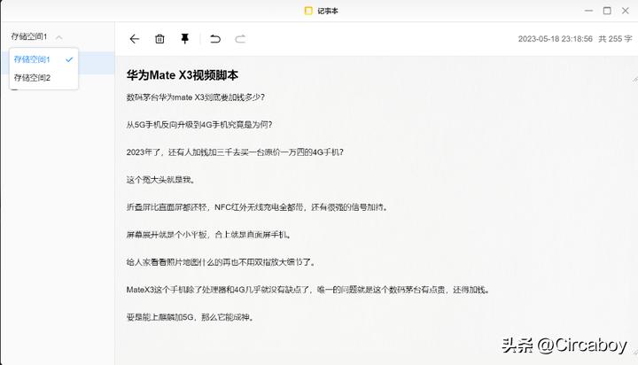 2G*载下**1G上传-普通人的高性能网络用法